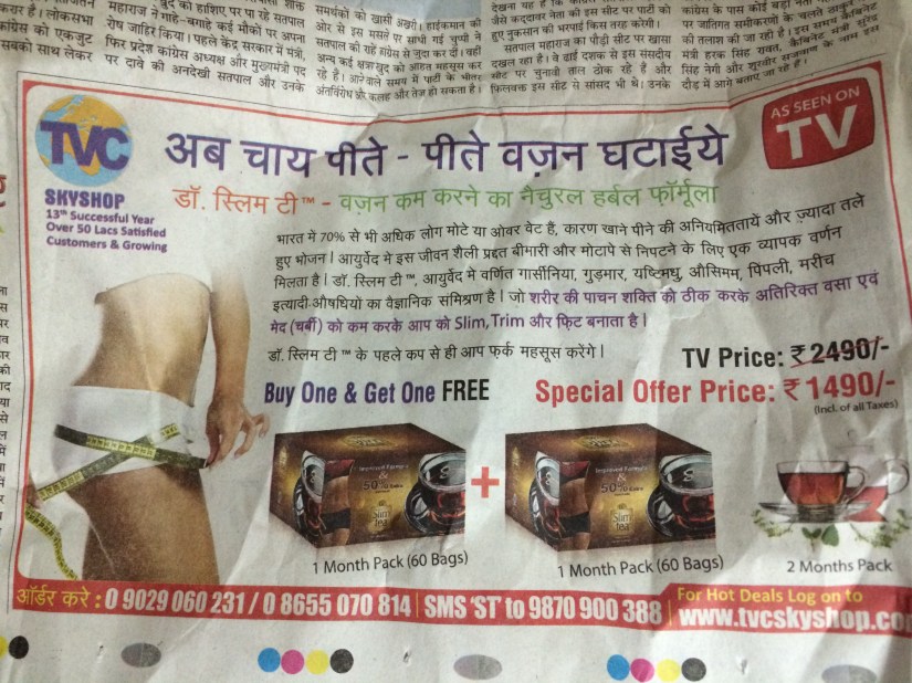 2014-03-23 19.28.31 (2)