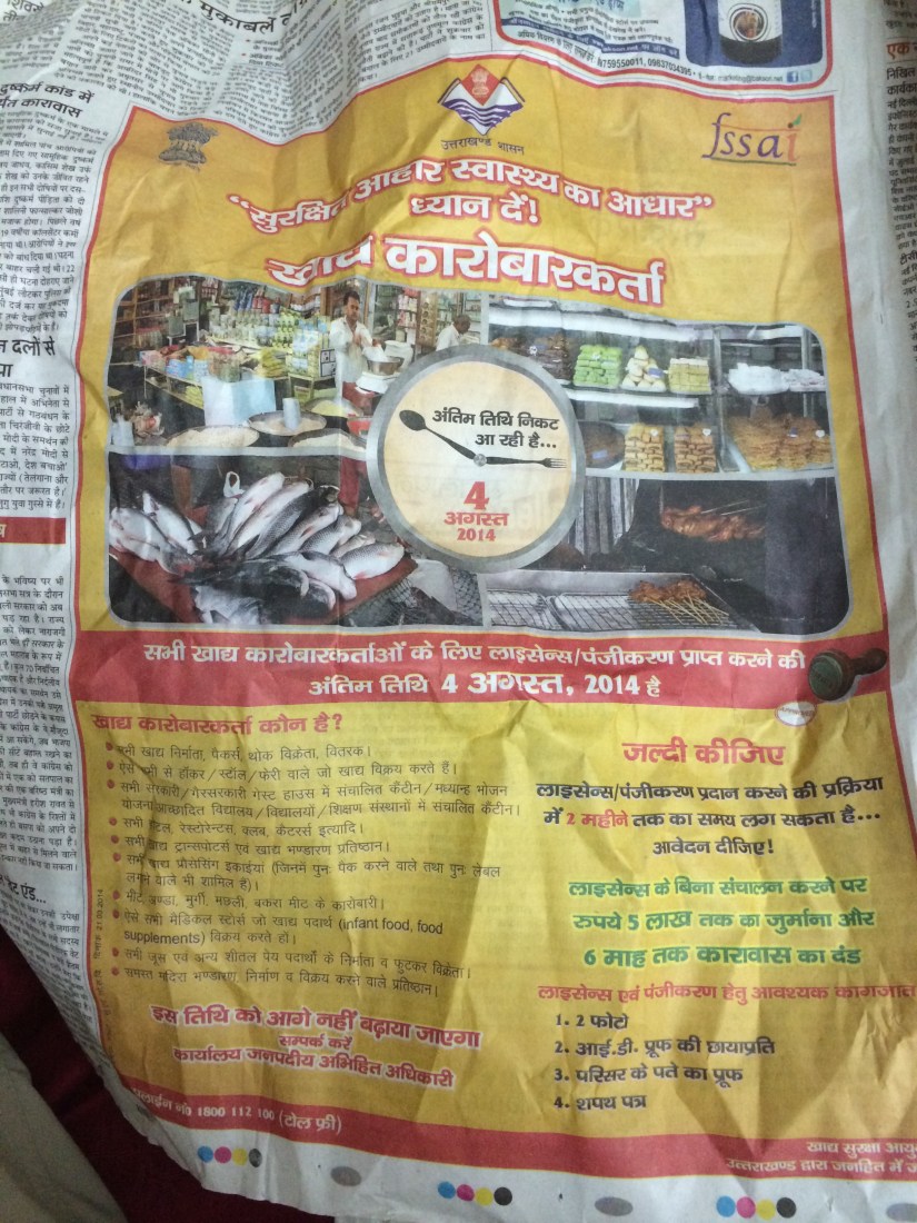 2014-03-23 19.28.58 (2)