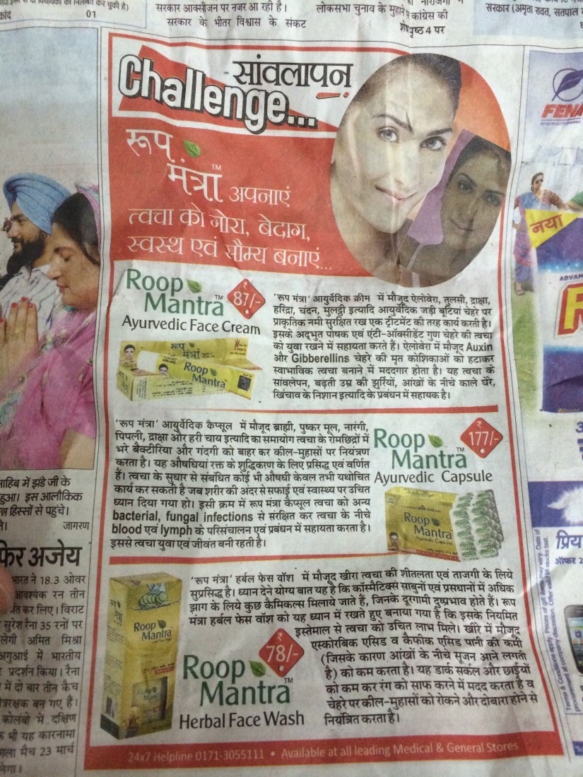 Skin lightening was also a HUGE deal.  They all longed to be tall, blonde, and pale.  Basically, me.  I was a celebrity.