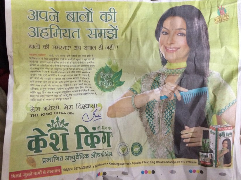 Lots of ads for smoothing out your dark, course hair.